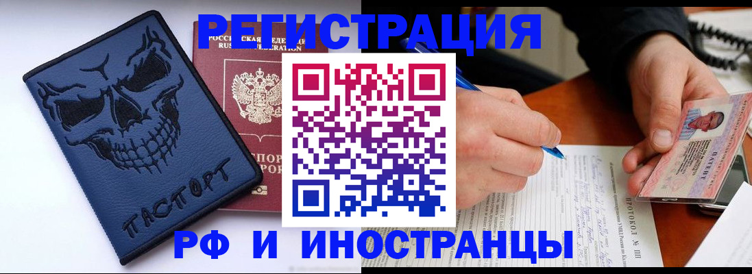 где прописаться в Ивдели