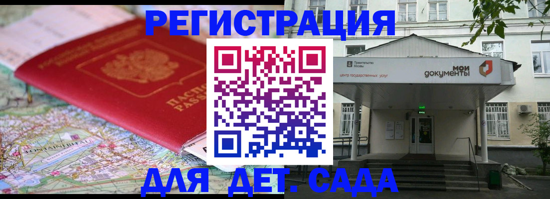 найти адрес прописки в Ивдели