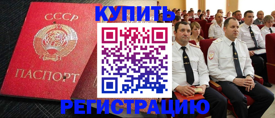 временная регистрация госуслуги в Ивдели